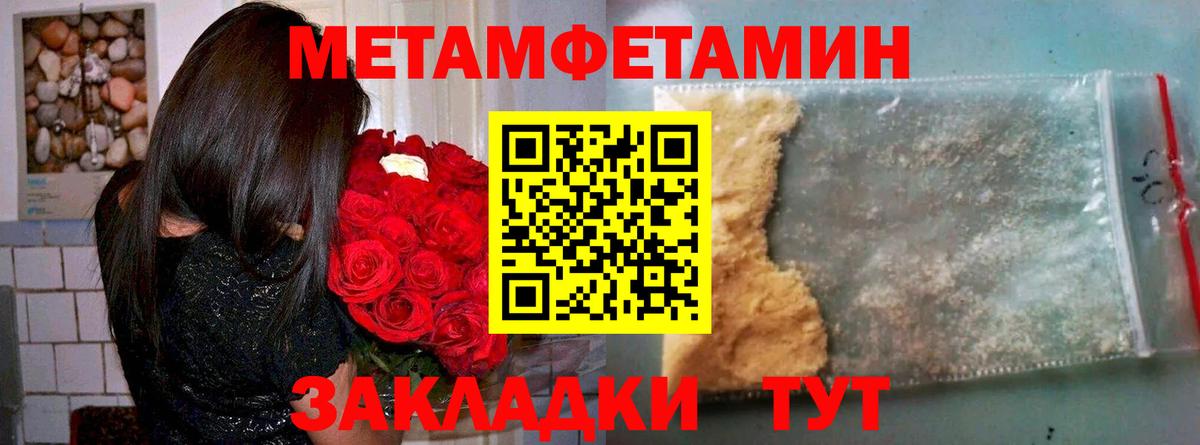 АМФ  АМФЕТАМИН 98%  Вход с VPN  Камень-на-Оби  АМФ 