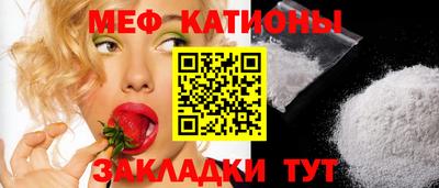 MESCALINE Лесосибирск