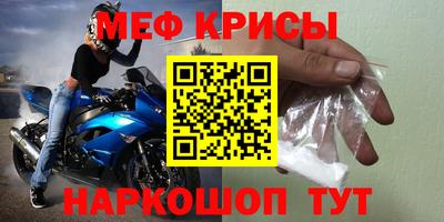 MESCALINE Лесосибирск