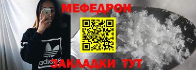 MESCALINE Лесосибирск