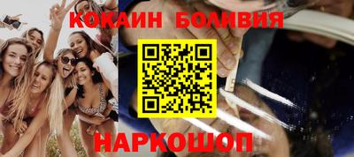 метамфетамин Ливны