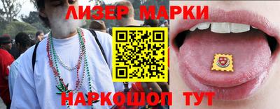 метамфетамин Ливны