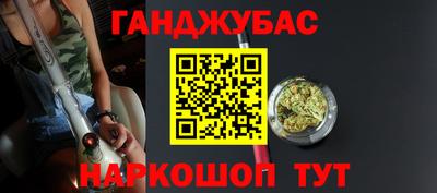 метамфетамин Ливны