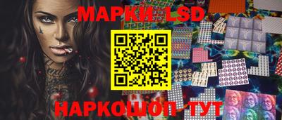 метамфетамин Ливны