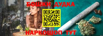 дмт Ликино-Дулёво