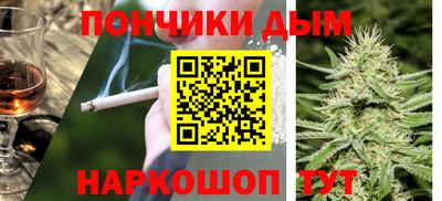MESCALINE Лесосибирск