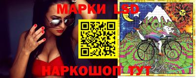 MESCALINE Лесосибирск