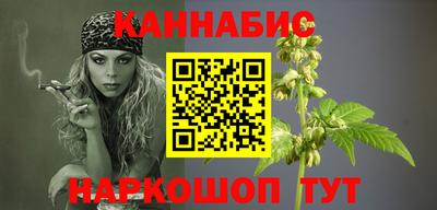метамфетамин Ливны
