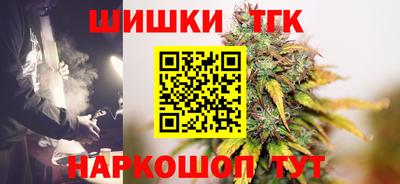 MESCALINE Лесосибирск