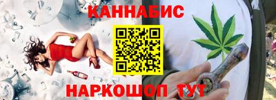 MESCALINE Лесосибирск