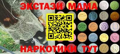 MESCALINE Лесосибирск