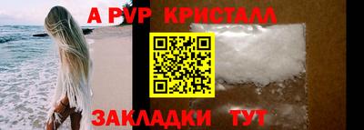 метамфетамин Ливны