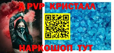 MESCALINE Лесосибирск