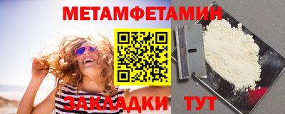 MESCALINE Лесосибирск