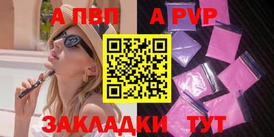 MESCALINE Лесосибирск