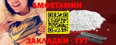 метамфетамин Ливны