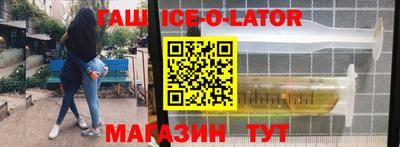 MESCALINE Лесосибирск