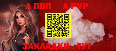 метамфетамин Ливны