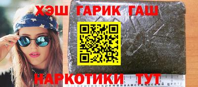 метамфетамин Ливны