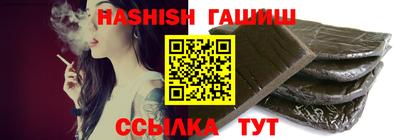 метамфетамин Ливны