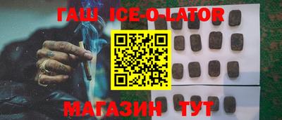 метамфетамин Ливны