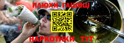 метамфетамин Ливны