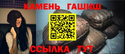 метамфетамин Ливны