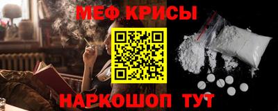 MESCALINE Лесосибирск