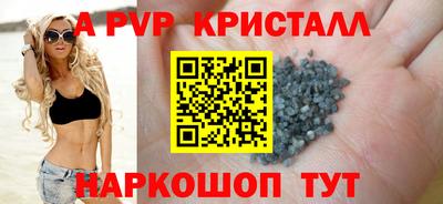 MESCALINE Лесосибирск