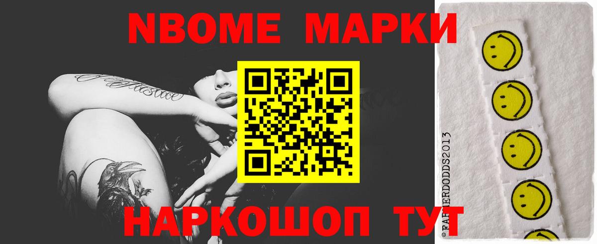 ЛСД экстази кислота Камень-на-Оби