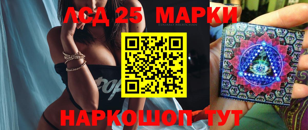 Лсд 25 экстази кислота  Вход с VPN  Камень-на-Оби  ЛСД экстази ecstasy 