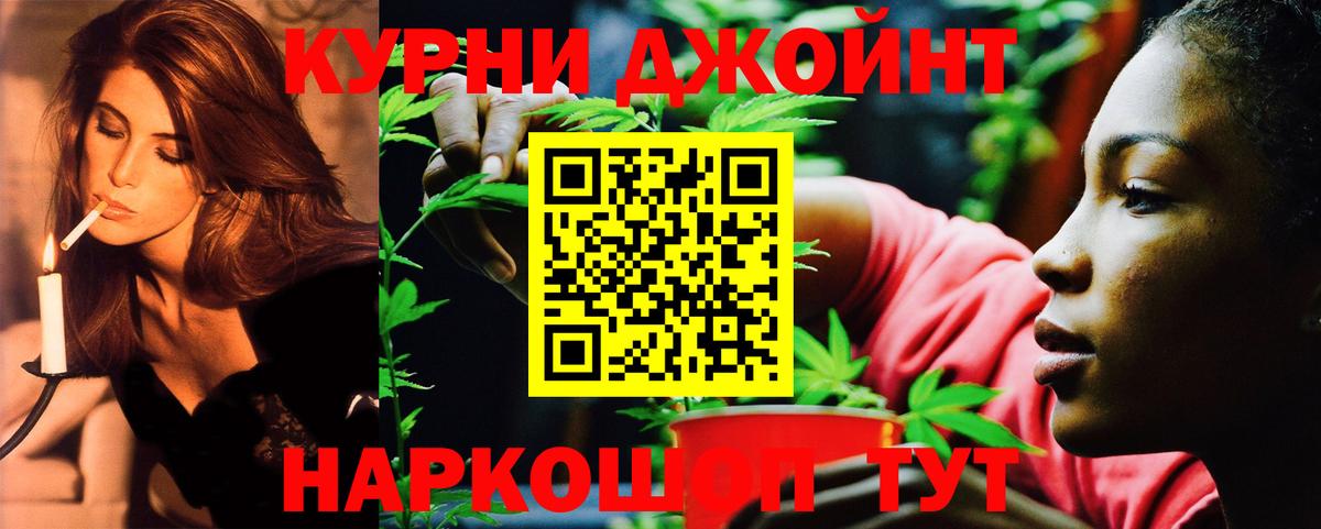 Бошки Шишки SATIVA & INDICA Камень-на-Оби