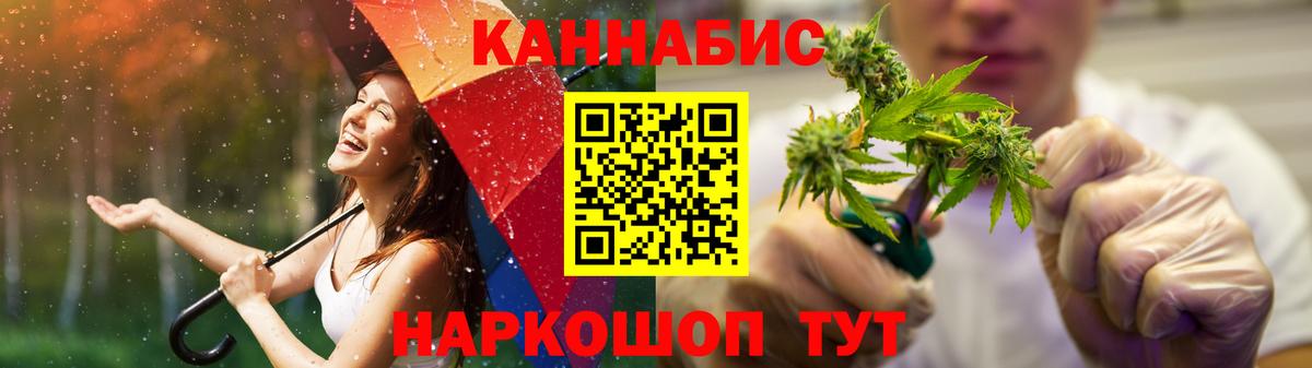 Марихуана AK-47  Вход с VPN  Шишки марихуана OG Kush  Камень-на-Оби  Конопля ГИДРОПОН  Марихуана сатива 